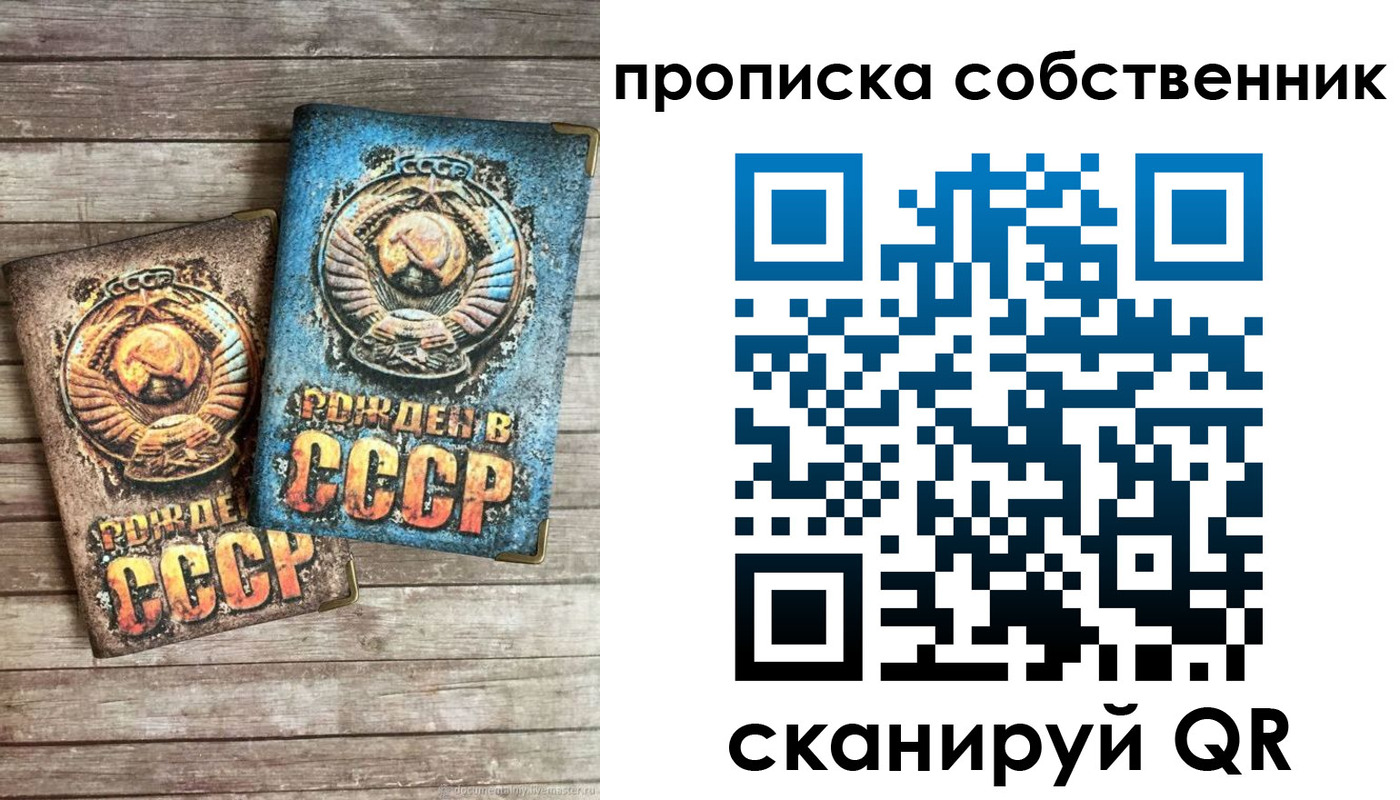 временная регистрация госуслуги в Хабаровске